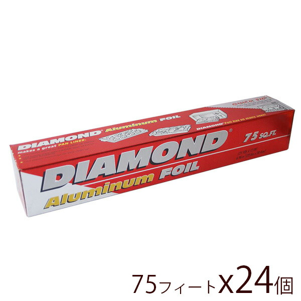 【DIAMOND】ダイアモンド アルミホイル 75フィートx24本(送料無料)