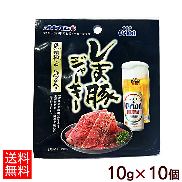 楽天市場】オキハム スッパイマンミミガージャーキー（大）25g │沖縄お土産 おつまみ│ : 沖縄百貨店七屋