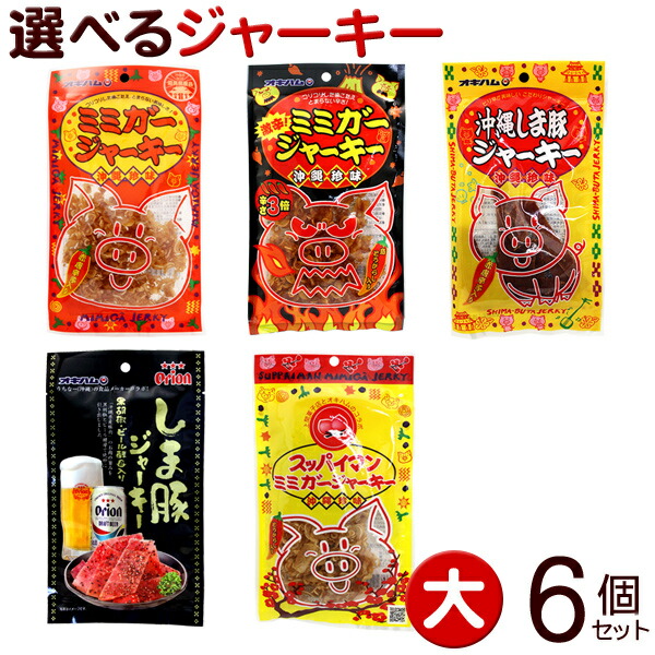 楽天市場】ちむどんどん15g 国産豚レバー おつまみ 珍味