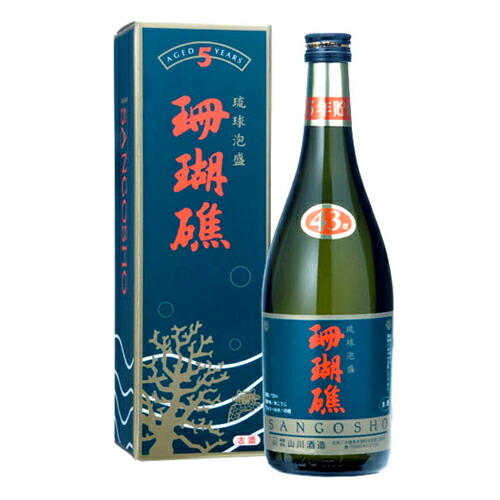 山川酒造「 古酒 珊瑚礁 」 43度,1,800ml 21年物 / 泡盛古酒 25dfeb07007130b1394448044d5f2b