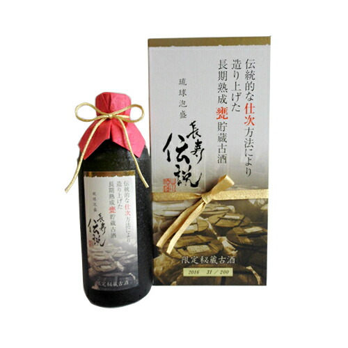 楽天市場】幻の林助 1993年蒸留 泡盛古酒伝説の沖縄芸人照屋林助氏の