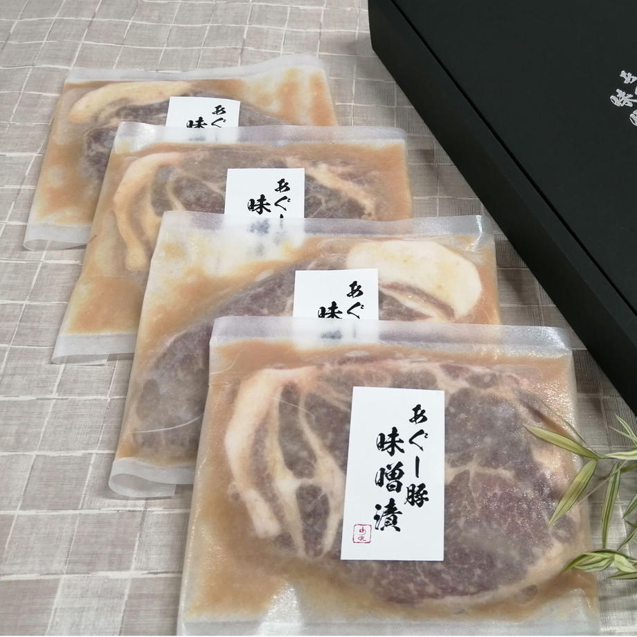あぐー豚　味噌漬4枚入　送料込・冷凍発送 あぐー豚　味噌漬け　惣菜　冷凍　沖縄県産　お土産　プレゼント　ギフト 夏ギフト お中元