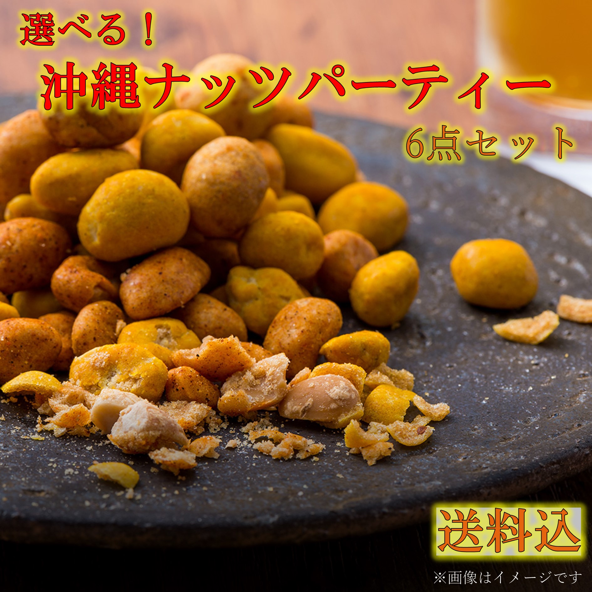 楽天市場】サーターアンダギー36個セット 送料無料沖縄土産 一口