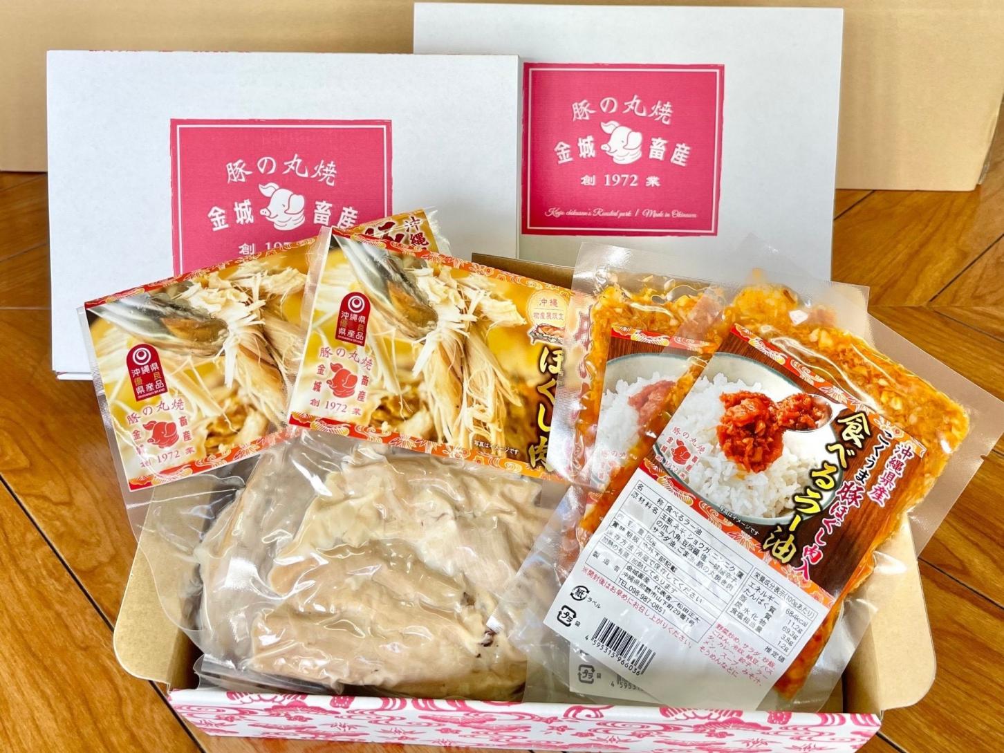 金城畜産/豚の丸焼きリッチセット ほぐし肉&ラー油&あざみ麺　【送料込・冷凍便】 豚の丸焼き 豚 丸焼き 豚肉 沖縄 伝統 食材 お祝い イベント ギフト ほぐし肉 冷凍 スープ サラダ タコライス タンパク質 ヘルシー 夏ギフト お中元