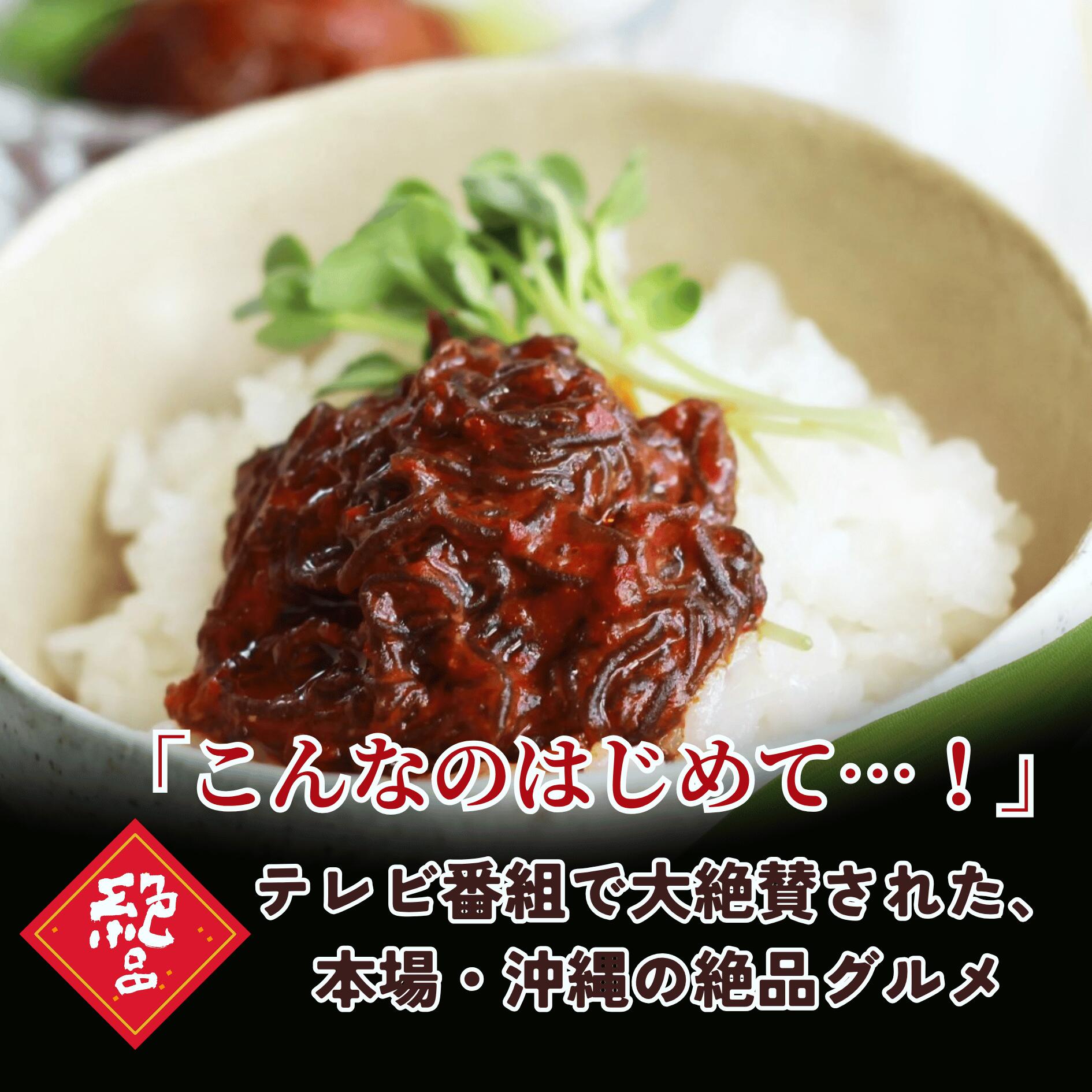 TVで紹介/お得な大容量サイズ】 キムチ工房やまや もずくキムチ 500g×2