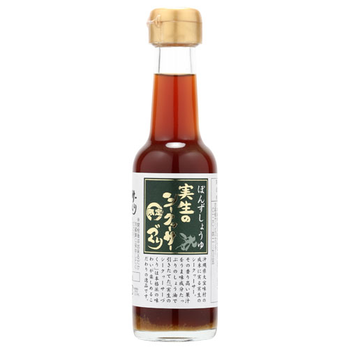 実生のシークヮーサーづくり 【楽ギフ_のし宛書】 沖縄土産 在庫処分 食べ物 調味料 ポン酢