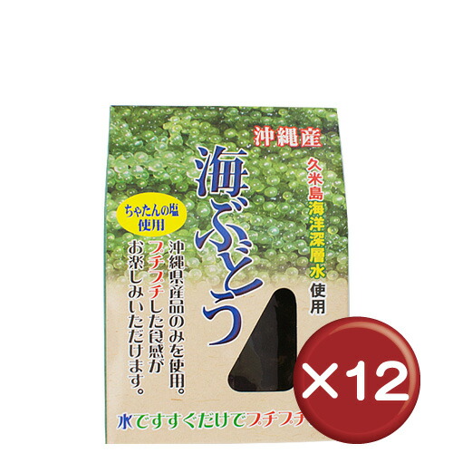 海葡萄 20 克 12 盒套维生素和矿物富 | 海葡萄 | 冲绳 | 纪念品
