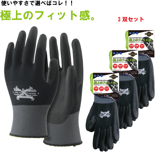 楽天市場 作業手袋 ｎｅｗ 吸ちゃん 777 3ｻｲｽﾞ S M L 3色 黒 赤 紺 410 ブルーピーター