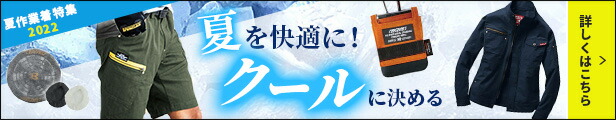 楽天市場】レインコート 自転車 通学用 リュック対応 カッパ 雨具 レインコート スミクラ N-655 透湿STパーカーリュック型 男子 女子 メンズ  レディース 中学生 高校生 リュック対応 通勤 : 仕事服 おきに．R