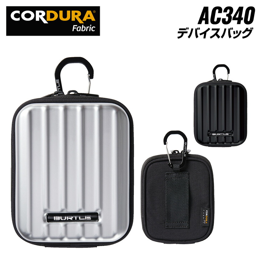 楽天市場】バートル エアークラフト デバイスバッグ バッテリー用