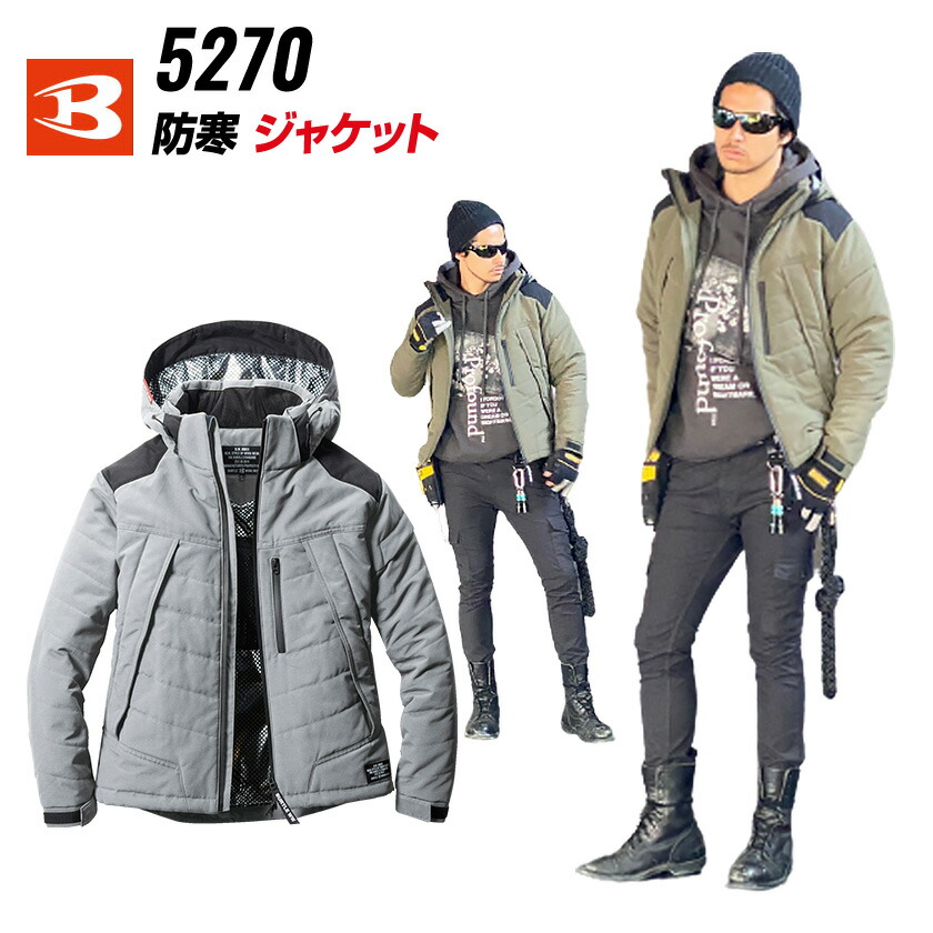 Amazon.co.jp: BURTLE バートル 防風フーディジャケット リミテッドモデル(ユニセックス) 秋冬用 カモフラブラック L3210  38 S : ファッション