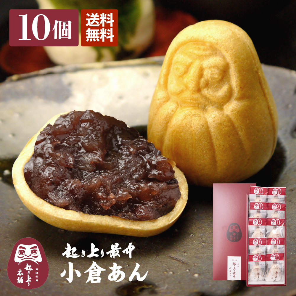 おもちもなか　まとめ売り icon-ogura10_free.jpg