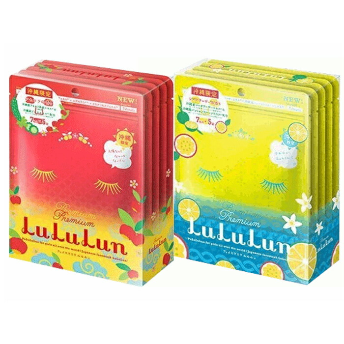 最大67％オフ！ フェイスマスク お試しパック シートマスク ルルルン LuLuLun 沖縄 お土産 雑貨 沖縄限定 シークワーサー×1袋 アセロラ× 1袋 www.direcauto.net