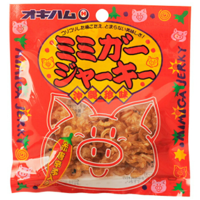 オキハム ミミガージャーキー 9g入り お土産 お菓子 食べ物 おつまみ ばらまき 沖縄 限定 沖縄お土産 沖縄土産 女子ウケ 沖縄雑貨 Sale 102 Off