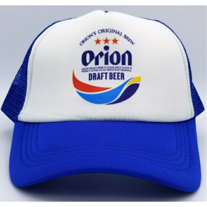 楽天市場 沖縄 お土産 雑貨 オリオンビール メッシュキャップ 赤 フリーサイズ グッズ 帽子 沖縄土産 沖縄お土産 沖縄雑貨 かわいい おしゃれ 限定 ブランド メンズ レディース かっこいい 男の子 アジアと沖縄の雑貨店 オキアジ