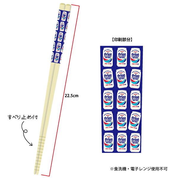 専門店では オリオンビール お土産 ジム あっり乾杯 マフラータオル タオル 沖縄 スポーツ