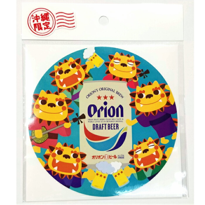 楽天市場 送料無料 オリオンビール 三線 カチャーシー シーサー ステッカー シール Sticker ギフト グッズ 雑貨 セール かわいい おしゃれ 限定 お土産 沖縄 沖縄土産 沖縄お土産 沖縄雑貨 アジアと沖縄の雑貨店 オキアジ