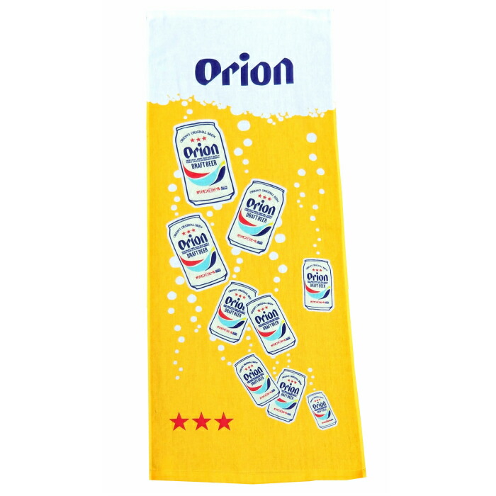 楽天市場 沖縄 お土産 雑貨 オリオンビール グッズ ガーゼ タオル 泡 黄色 縦86cm 横35cm かわいい おしゃれ 限定 Tシャツ 沖縄土産 沖縄お土産 沖縄雑貨 アジアと沖縄の雑貨店 オキアジ 楽天市場 沖縄 お土産 雑貨 オリオンビール グッズ ガーゼ タオル 泡 黄色 縦86cm 横35cm かわいい おしゃれ 限定 Tシャツ 沖縄土産 沖縄お土産 沖縄雑貨 アジアと沖縄の雑貨店 オキアジ