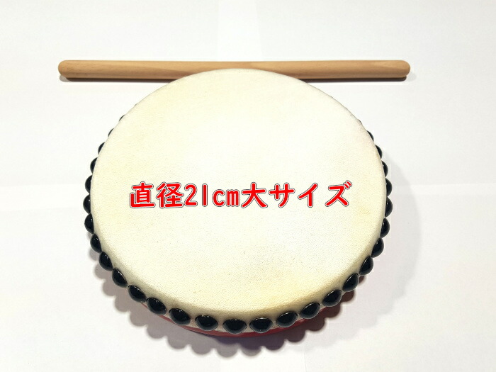 楽天市場】【送料無料】エイサー用太鼓パーランクー(中) 水牛皮 直径