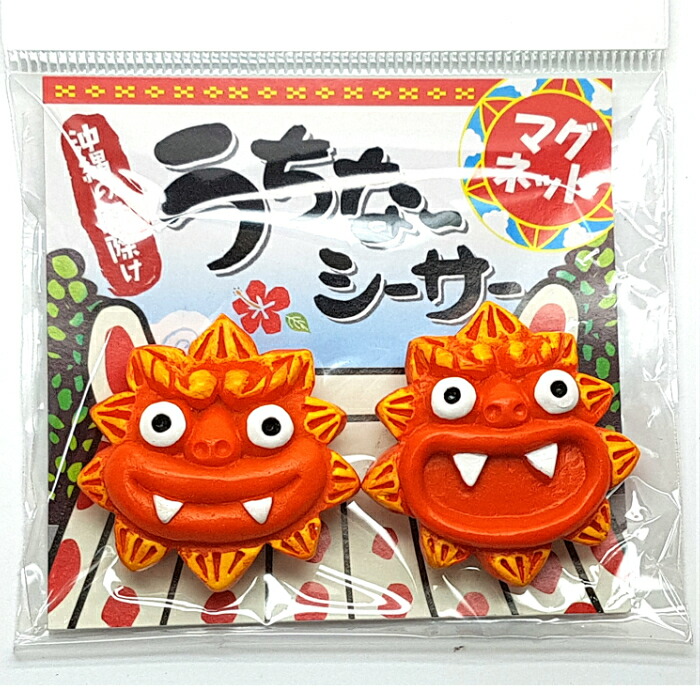 楽天市場 送料無料 シーサー マグネット 可愛い うちなー ギフト 沖縄 魔除け 雑貨 セール おしゃれ 限定 お土産 沖縄土産 沖縄お土産 沖縄 雑貨 アジアと沖縄の雑貨店 オキアジ