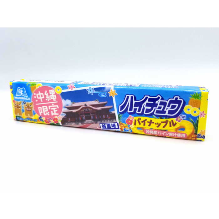 楽天市場 沖縄 お土産 ハイチュウ パイナップル 味 12粒 1本 パイン マンゴー シークワーサー お菓子 沖縄お土産 ポイント消化 アジアと沖縄 の雑貨店 オキアジ