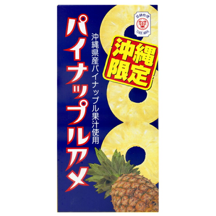 楽天市場】【送料無料 2種6本60粒】ぷっちょ シークヮーサー 楽天市場】【送料無料 2種6本60粒】ぷっちょ シークヮーサー