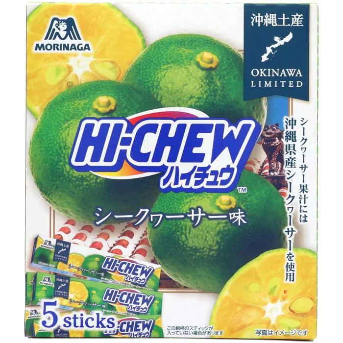 沖縄 お土産 お菓子 ハイチュウ シークワーサー 味 12粒&times;5本 個包装 人気 お取り寄せ おしゃれ おすすめ 小分け 限定 ばらまき ギフト 会社 名物 定番｜アジアと沖縄の雑貨店「オキアジ」