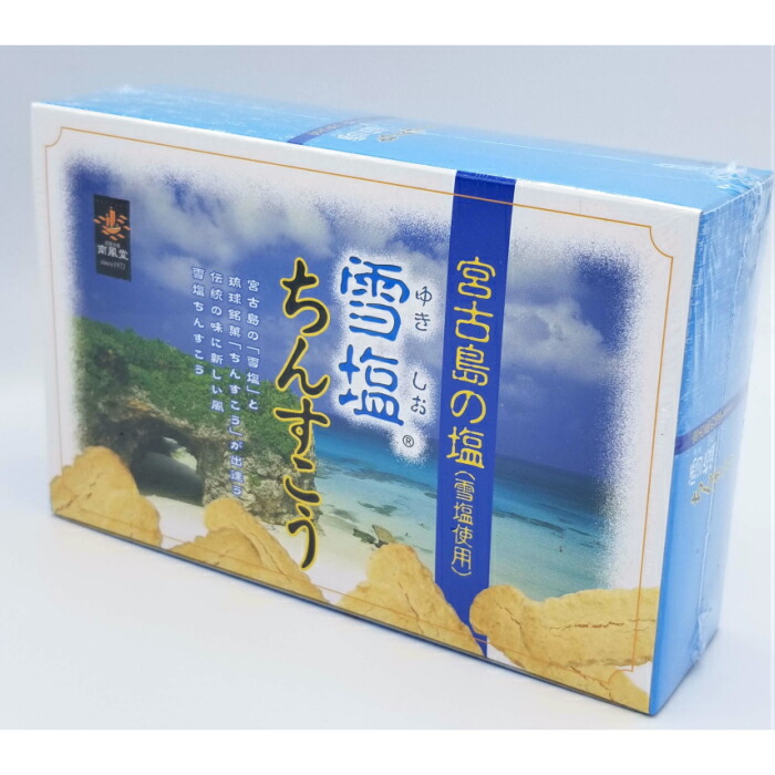 在庫処分】 新垣ちんすこう 36個入 お菓子 沖縄土産 ちんすこう