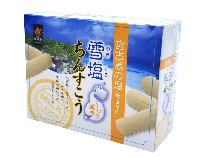 市場 沖縄 お土産 食べ物 新垣 ちんすこう お菓子 2個入り×10袋7箱セット おつまみ