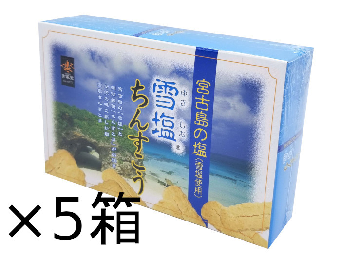 楽天市場】沖縄 お土産 雪塩 ちんすこう 24個入り(1袋2個入り×12袋) お 