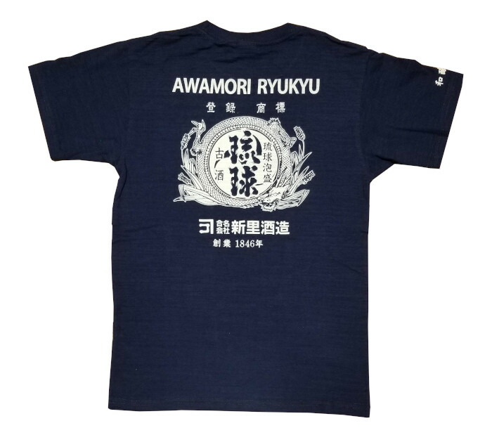 楽天市場】沖縄 お土産 雑貨 泡盛 残波 Tシャツ 黒 綿100%半袖 S M L