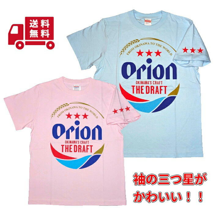 楽天市場】正規品 SPAM Tシャツ 缶詰デザイン スパム 半袖 白