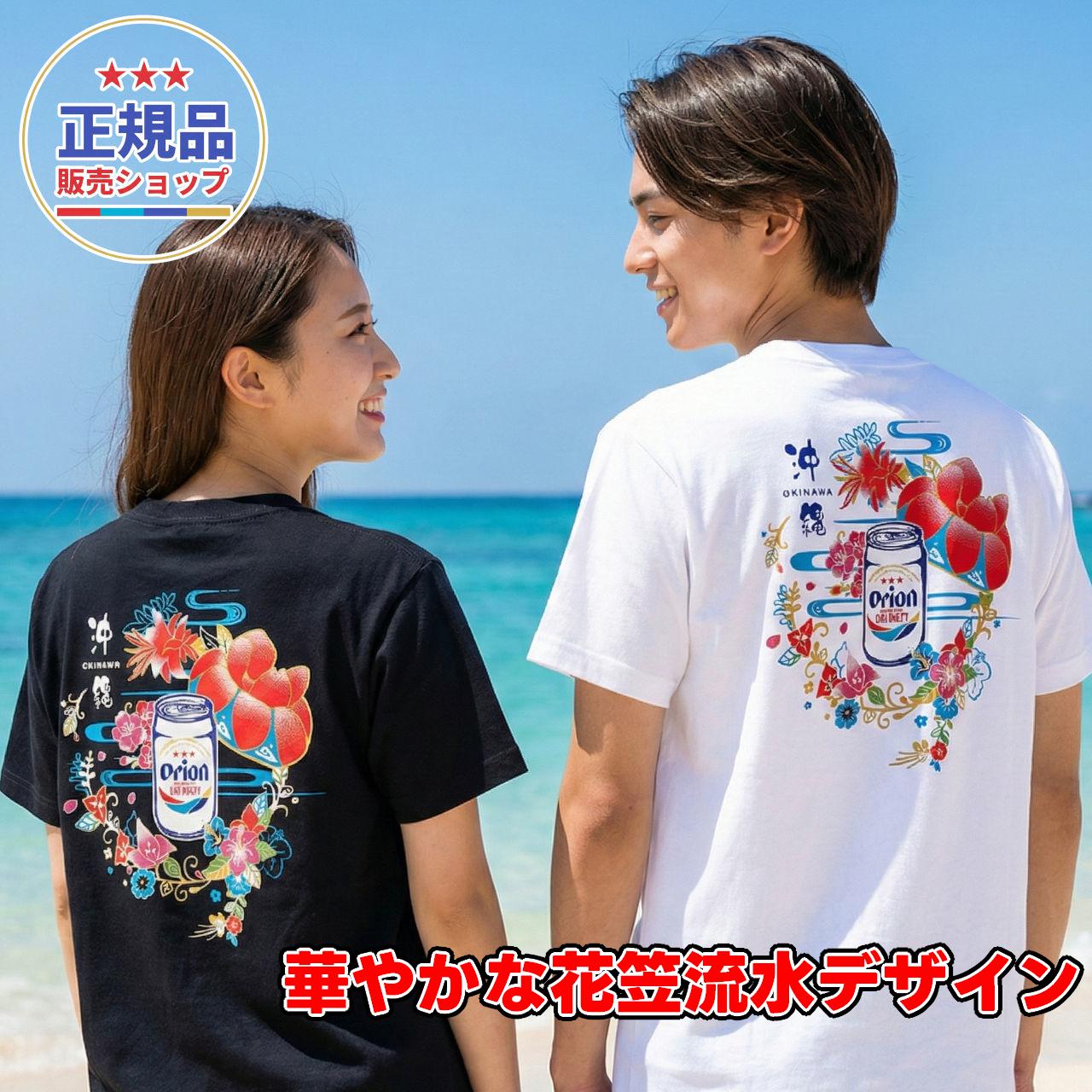楽天市場】【送料無料】正規品 オリオンビール ラグラン Tシャツ 黒