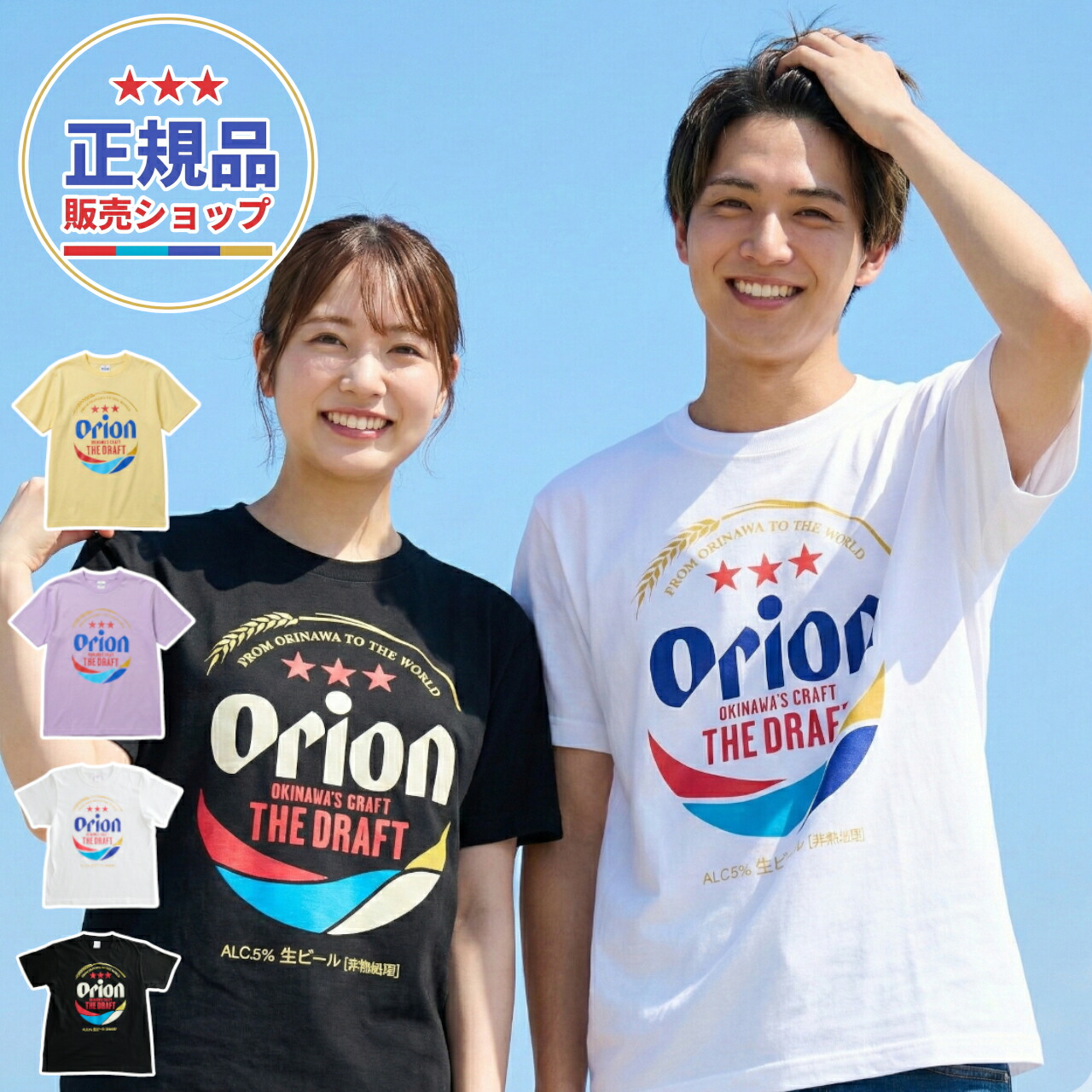 ワールドカップ　Tシャツ 楽天市場】アシックス（ASICS）（メンズ）世界陸上日本代表応援シャツ