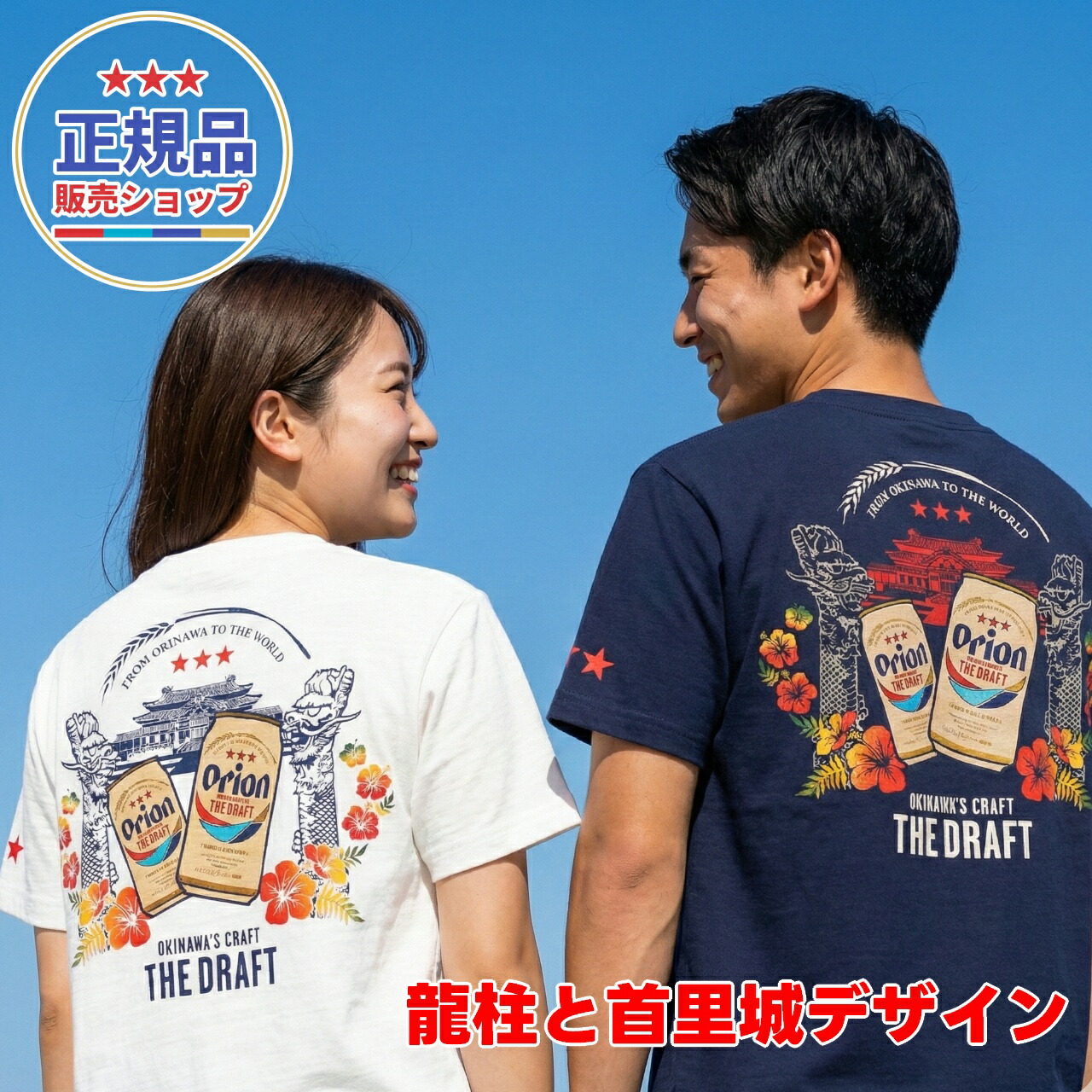 【美品 LEFLAH 沖縄周年記念限定】XXLサイズ Tシャツ 美品 LEFLAH 沖縄周年記念限定】XXLサイズ Tシャツ 美品 LEFLAH 沖縄