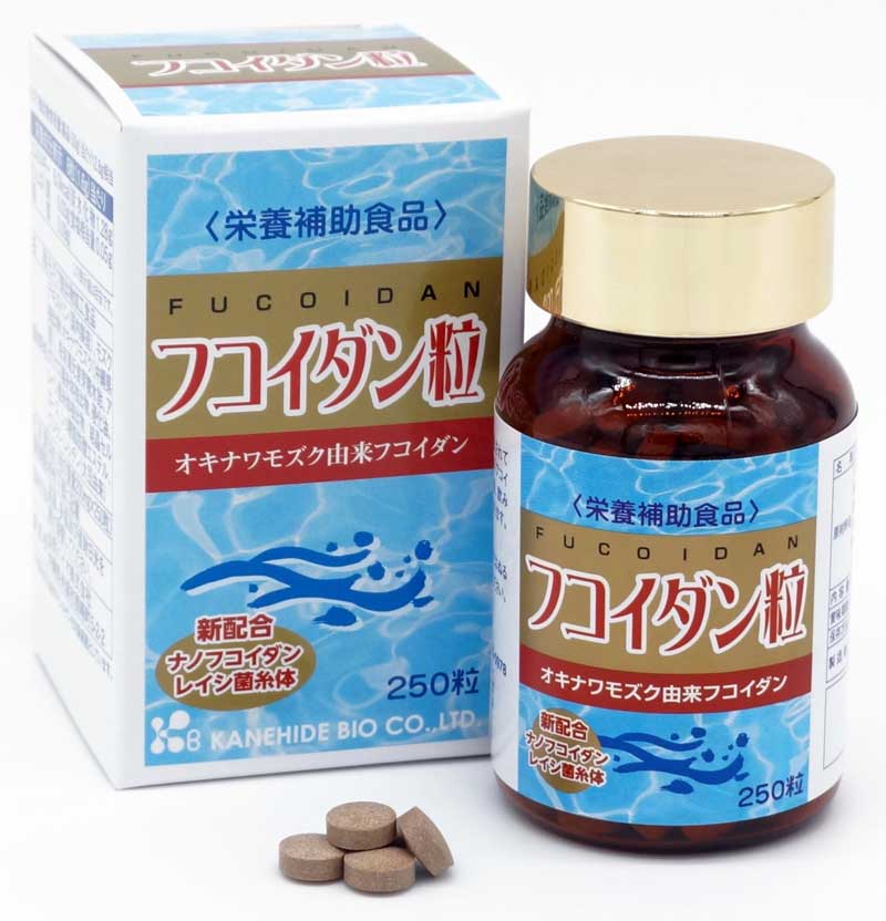 【1位】 フコイダン粒 250粒 ナノ化フコイダン レイシ菌糸体 配合 栄養補助食品 沖縄もずく由来フコイダン 金秀バイオ 国産 日本製