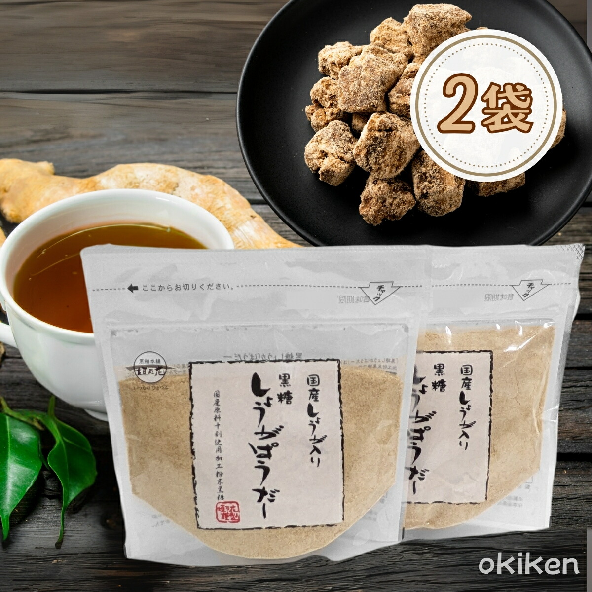 超濃厚コラーゲン　専用 楽天市場】◇超濃厚コラーゲン◇ : 水橋保寿堂公式店