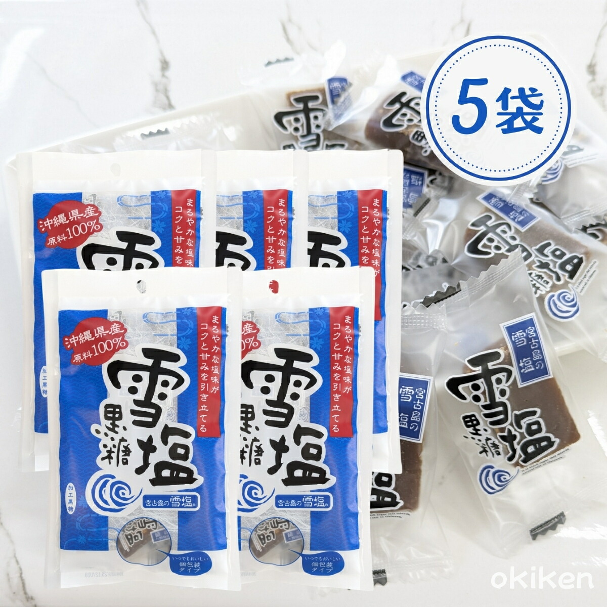 楽天市場】黒糖アーモンド 90g×2個セット ナッツ アーモンド