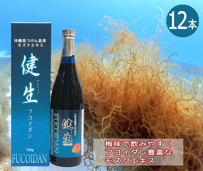 高知インター店 楽天市場 6月初旬ごろ入荷予定 沖縄つけん島発フコイダン モズクエキス健生 12本セット 送料無料 沖縄健康食品webショップ 送料無料 Bralirwa Co Rw