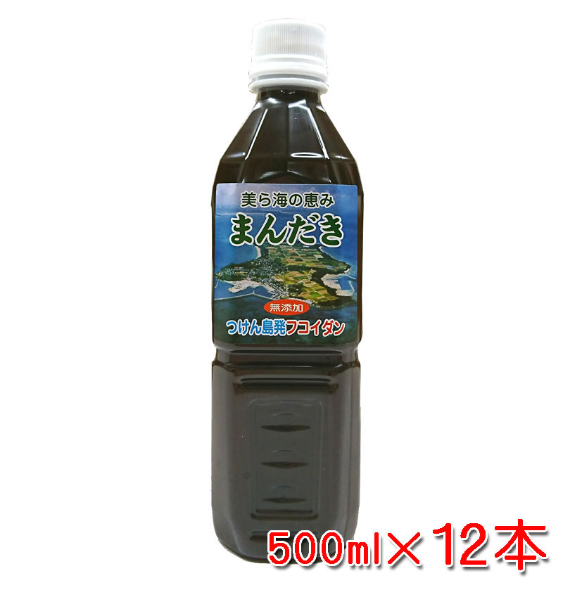【1位】 美ら島の恵み「まんだき」500ml×12本　沖縄つけん島発フコイダン【送料無料】