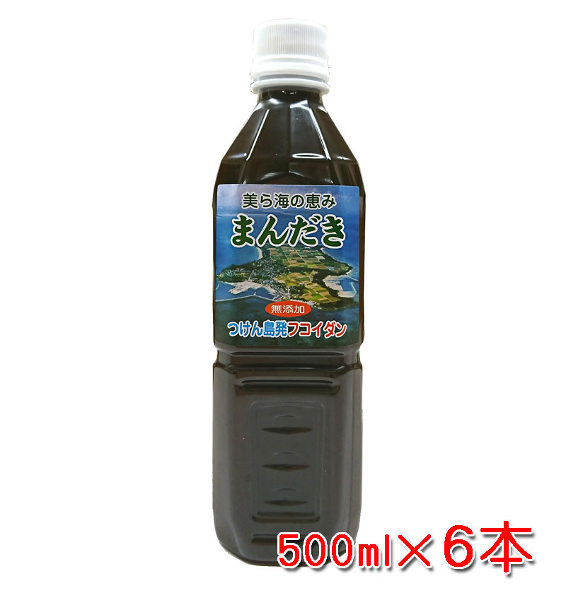 美ら島の恵み「まんだき」500ml×6本　沖縄つけん島発フコイダン【送料無料】