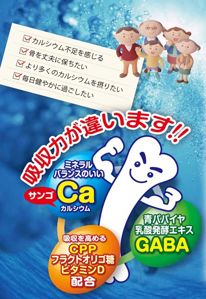 スピード対応 全国送料無料 オキハム OKINAWAサンゴカルシウム 720ml×12本 パイン風味 沖縄 ギャバ GABA ミネラル 送料無料  fucoa.cl