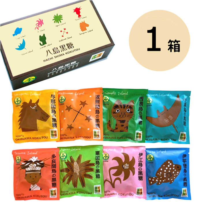 ○送料無料○ 西表島のひとくち黒糖 90g×10個セット 送料無料 西表島 純黒糖 個包装タイプ 一口サイズ 熱中症対策 ミネラル補給 お茶請け  沖縄土産 黒糖本舗垣乃花