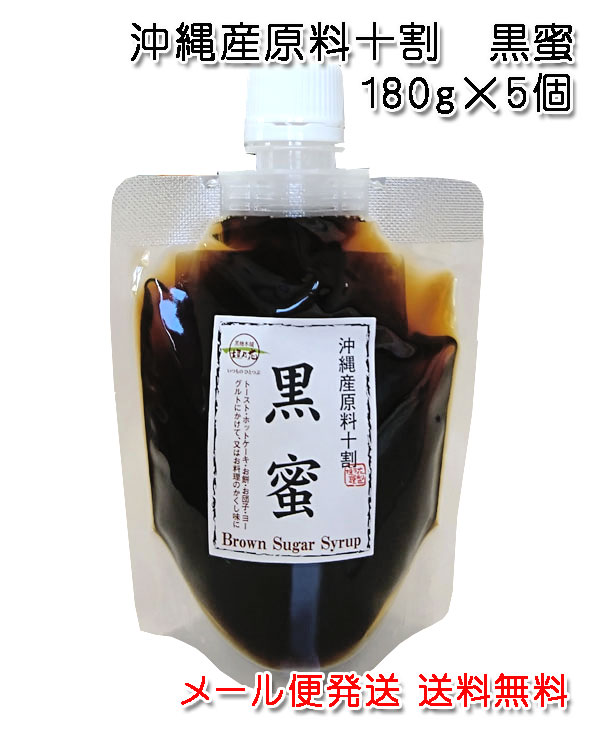 楽天市場】黒糖蜜（加工黒糖）業務用 14kg 黒糖本舗垣乃花 黒蜜 黒糖シロップ : 沖縄健康食品Webショップ