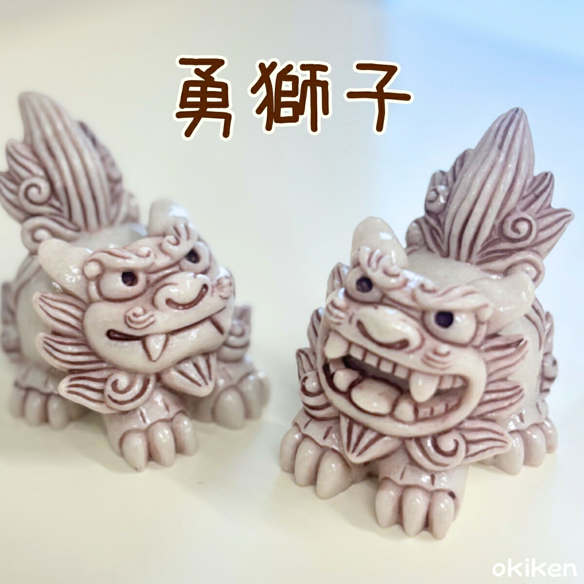 ⭐️獅子　手作り　陶器置物 2025年最新】獅子 置物 陶器の人気アイテム - メルカリ