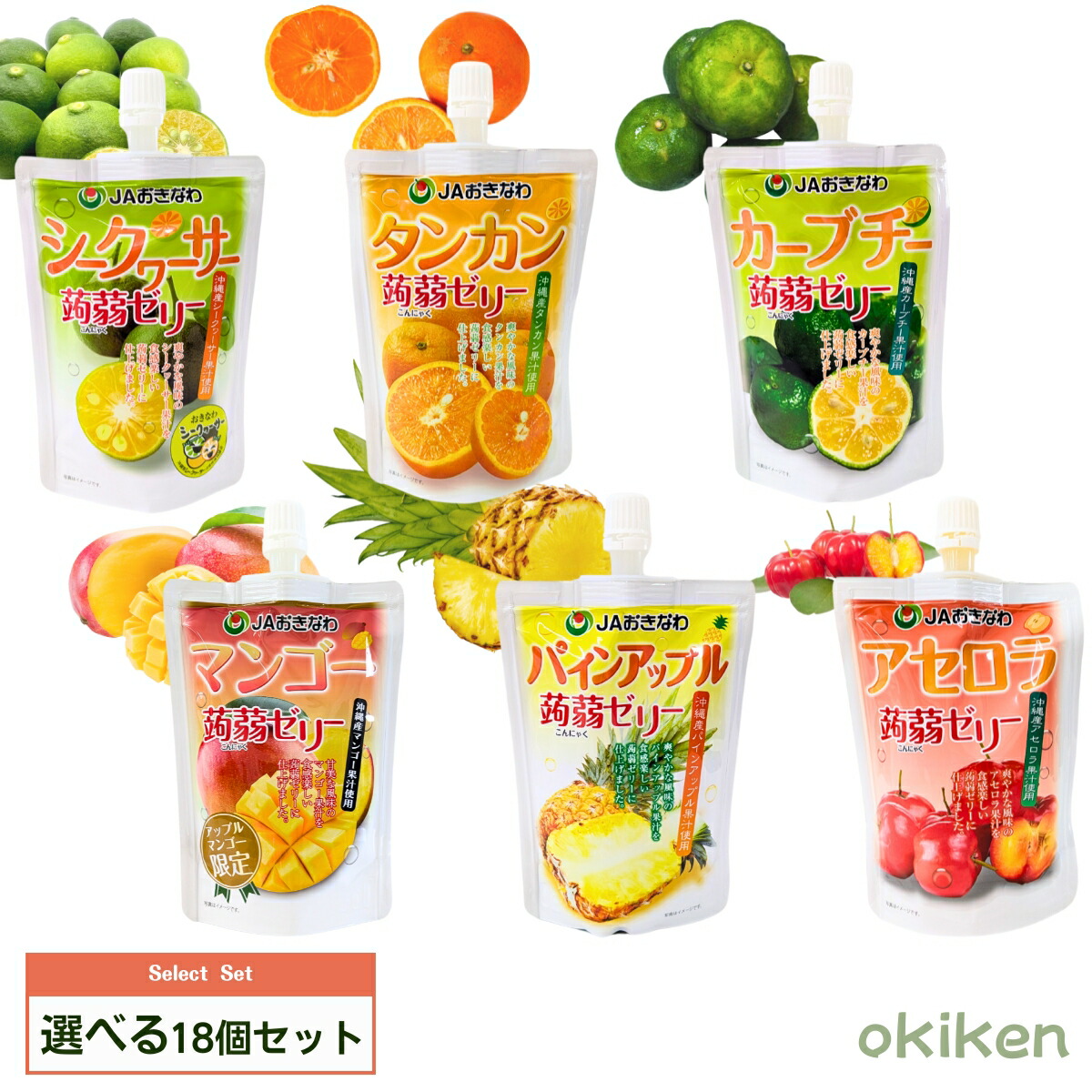 【ギフト】 楽天市場】こんにゃくゼリー 130g 蒟蒻ゼリー 沖縄フルーツ 菓子