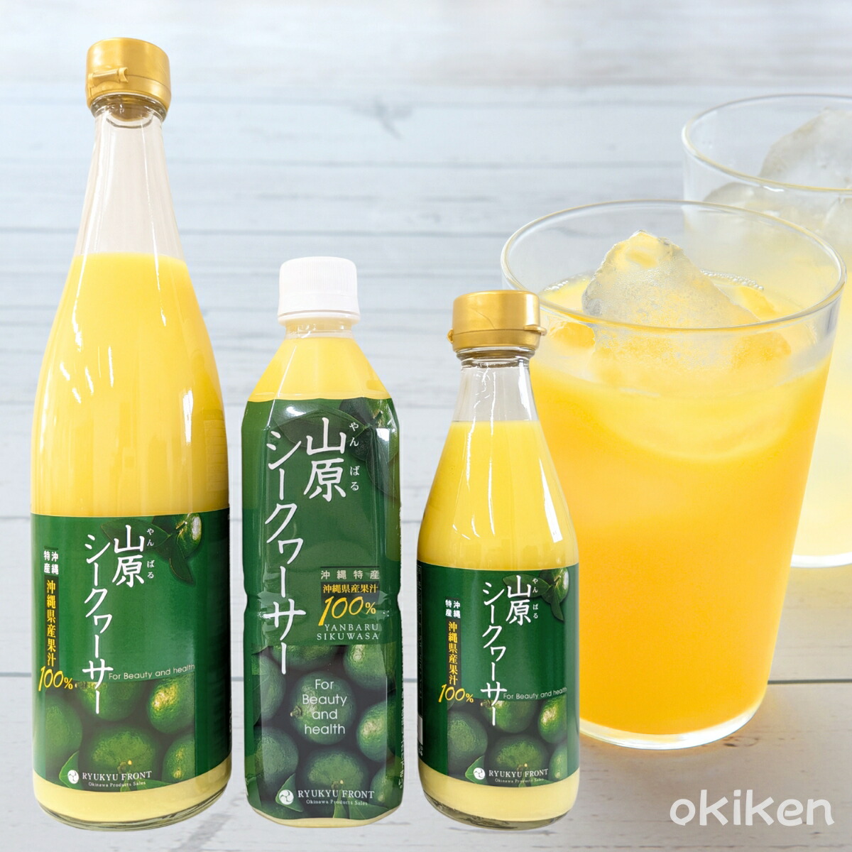 有機アロエベラジュース FOREVER LIVING PRODUCTS FLP アロエベラジュース 1000ml