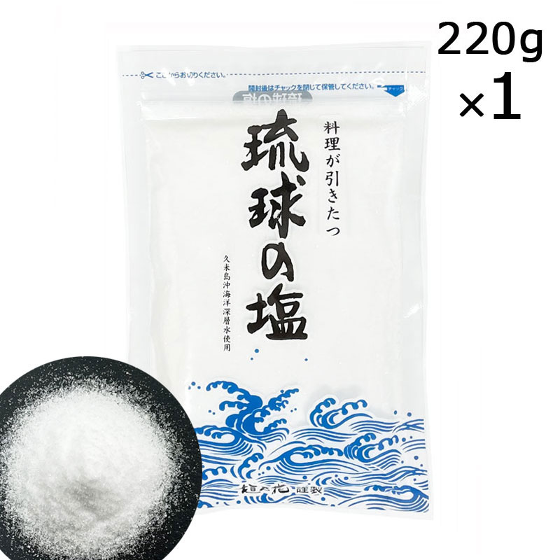 最安値挑戦！ 雪塩黒糖 沖縄 黒糖 菓子 120g×3袋 黒糖本舗垣乃花