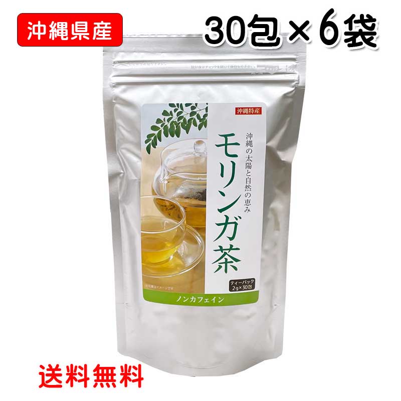 3個セット あじかん 国産黒豆ごぼう茶 ポスト投函 １８包 送料無料