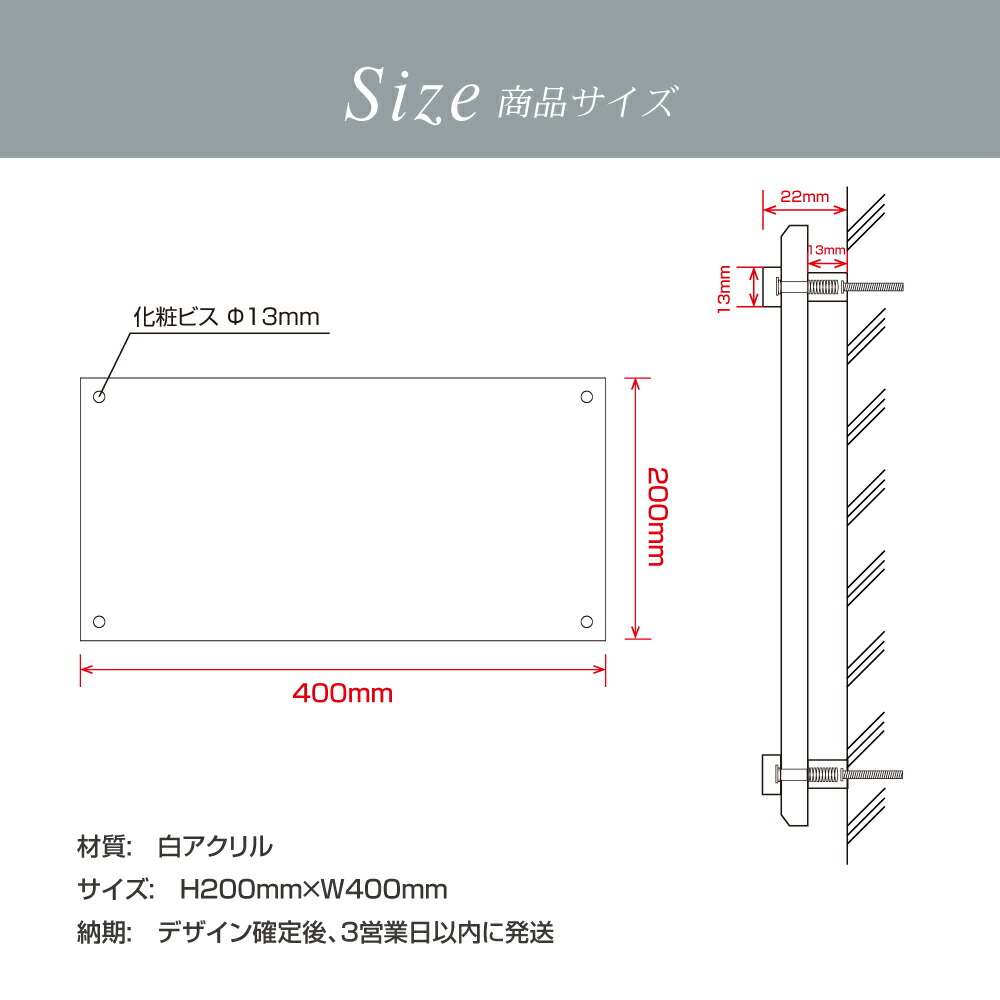 最新情報 白アクリル銘板 化粧ビス止め H0 W400 T5mm 会社 法人様大歓迎 清潔感がある白アクリル館名板 アパート銘板 マンション看板 データ入稿ok スピード対応可能 デザイン21種類 Gs Pl White 400 0 Www Historiacamba Com